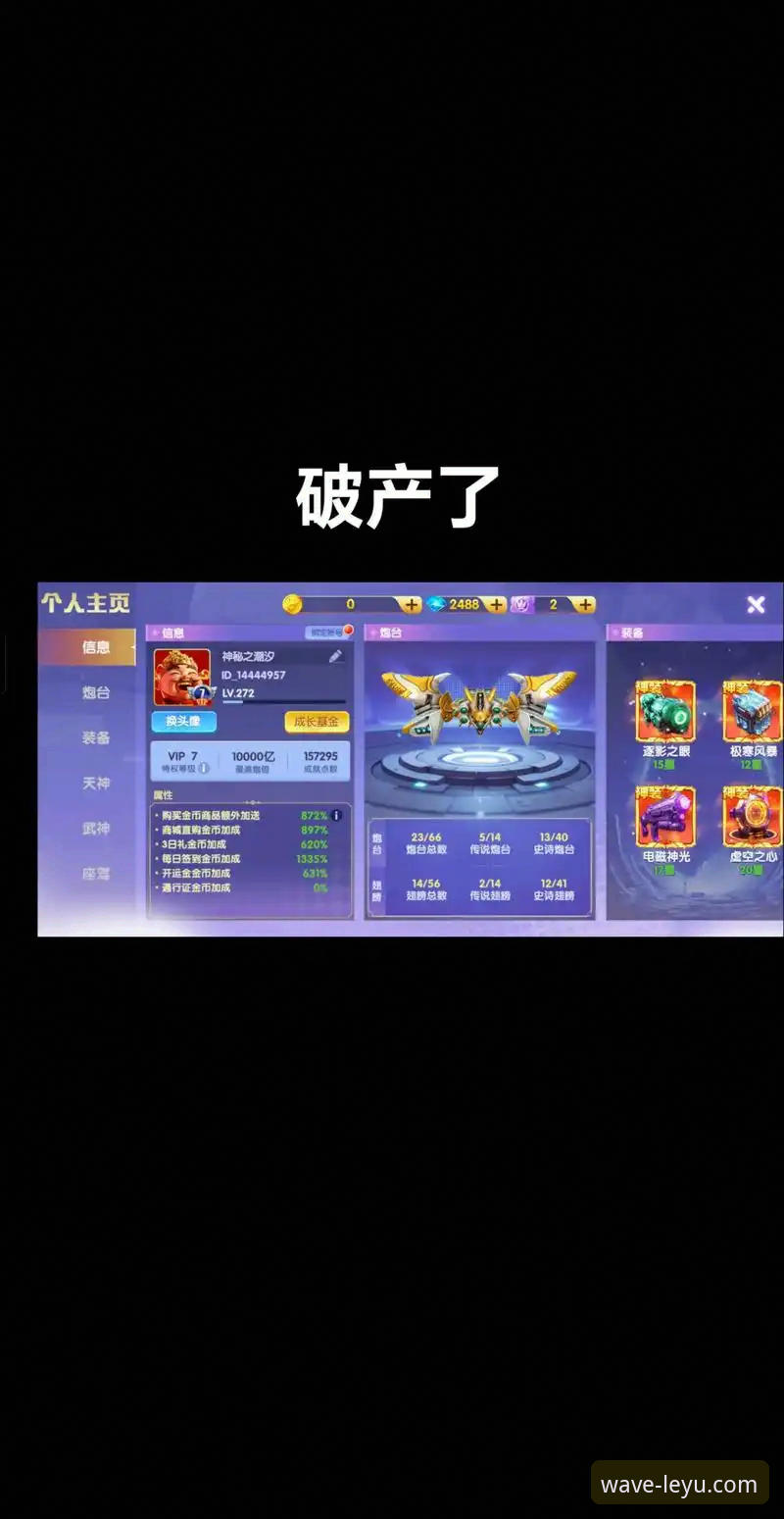 官方正版 vs. 第三方渠道：乐鱼体育平台（LEYU）官网下载的深度技术评测