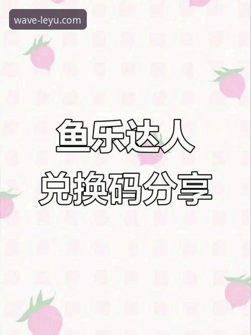 leyu乐鱼官网app下载攻略 新手必看:leyu乐鱼官网app下载攻略到底怎么操作最安全?