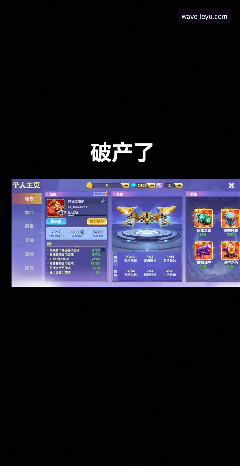 乐鱼体育平台官方版vs山寨版：leyu乐鱼官网怎么注册手机版？老用户分享真实体验